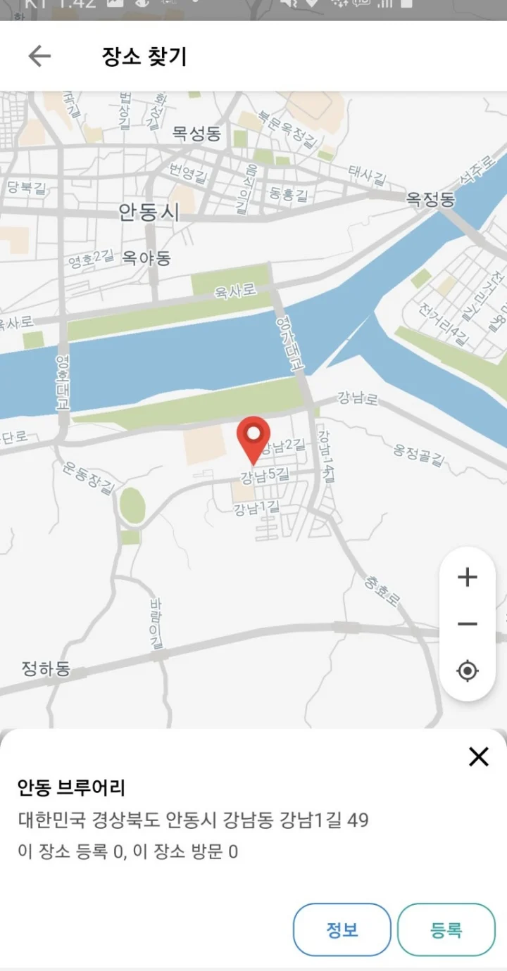Cabinet — 장소 찾기·등록