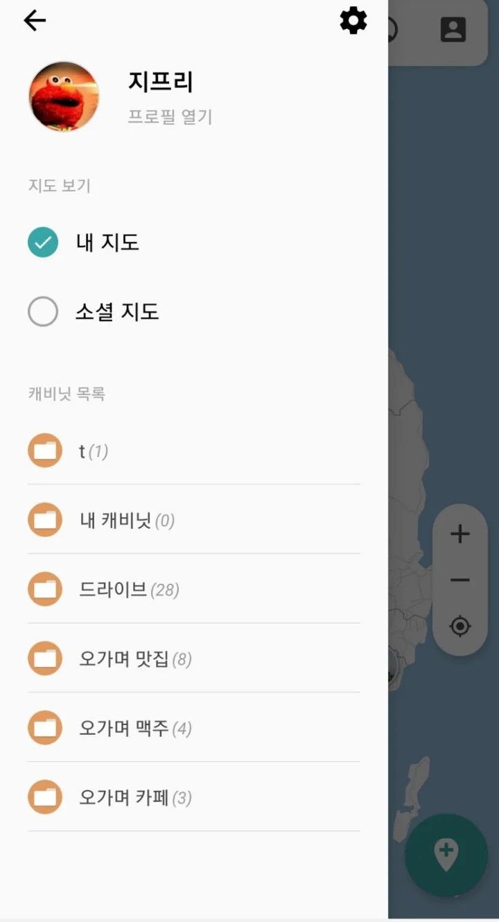 Cabinet — 내 지도·소셜 지도