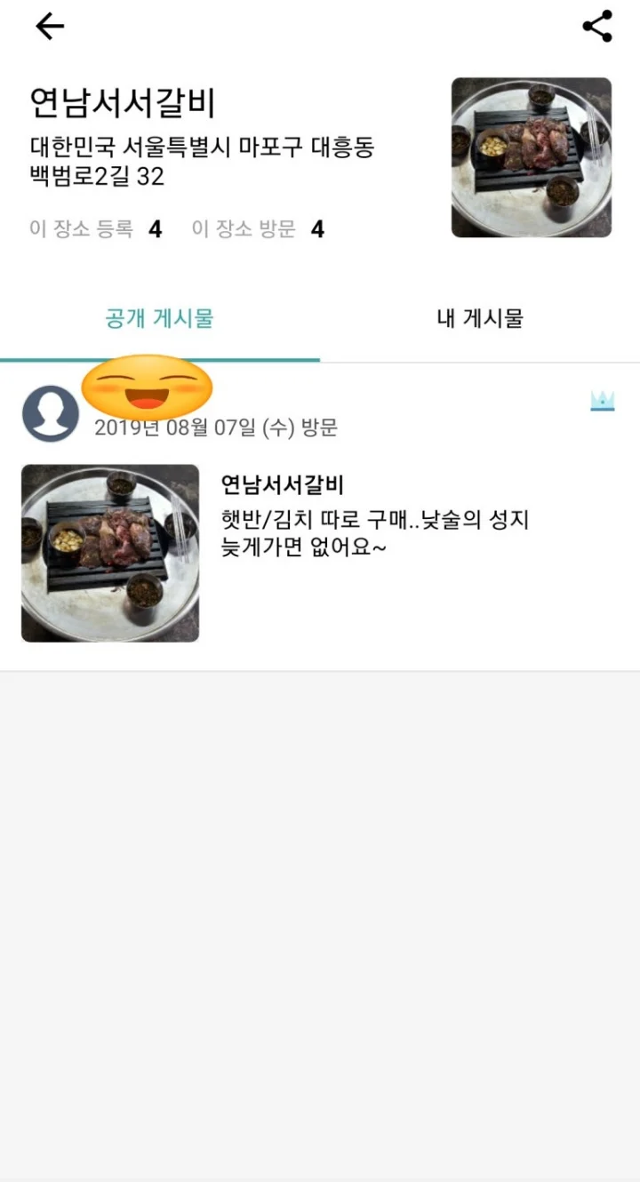 Cabinet 앱 화면